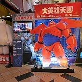 Movie, Big Hero 6 / 大英雄天團 / 超能陆战队 / 大英雄聯盟, 廣告看板, 微風國賓影城