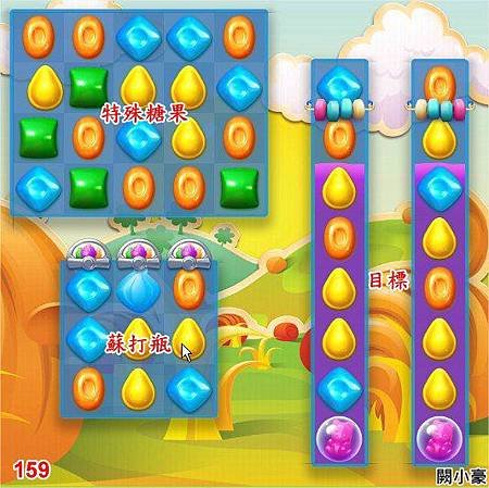 Candy Crush Soda Saga, 過關技巧, Level 159