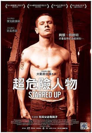 Movie, Starred Up / 超危險人物 / 深狱父子情, 電影海報