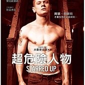 Movie, Starred Up / 超危險人物 / 深狱父子情, 電影海報