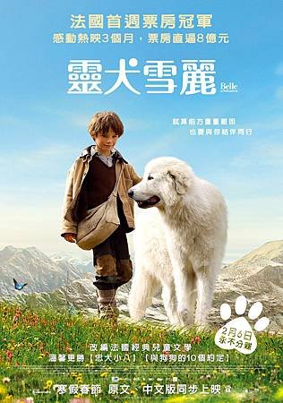 Movie, Belle et Sébastien / 靈犬雪麗 / 灵犬雪莉 / 我和貝貝的歷險, 電影海報