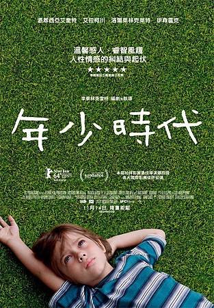 Movie, Boyhood / 年少時代 / 少年时代 / 我們都是這樣長大的, 電影海報