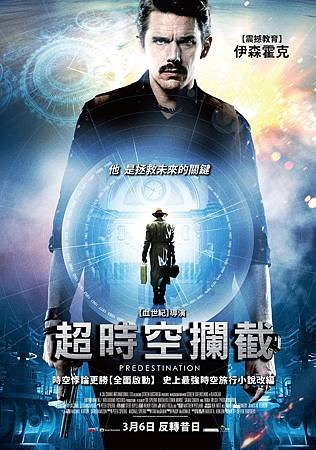 Movie, Predestination / 超時空攔截 / 前目的地 / 宿命論, 電影海報