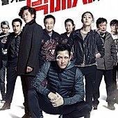 Movie, 빅매치 / 拳力遊戲 / 顶级较量 / Big Match, 電影海報