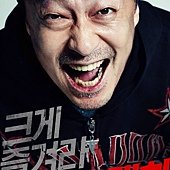 Movie, 빅매치 / 拳力遊戲 / 顶级较量 / Big Match, 電影海報