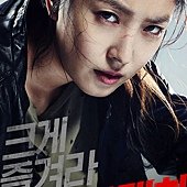 Movie, 빅매치 / 拳力遊戲 / 顶级较量 / Big Match, 電影海報