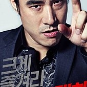 Movie, 빅매치 / 拳力遊戲 / 顶级较量 / Big Match, 電影海報