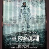 Movie, Interstellar / 星際效應 / 星际穿越 / 星際啟示錄, 廣告看板, 板橋威秀