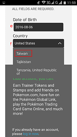 APP, Pokémon GO, 帳號註冊04
