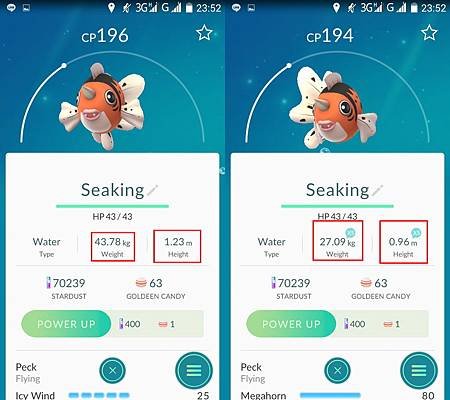 App, 精靈寶可夢GO, 寶可夢資料介面