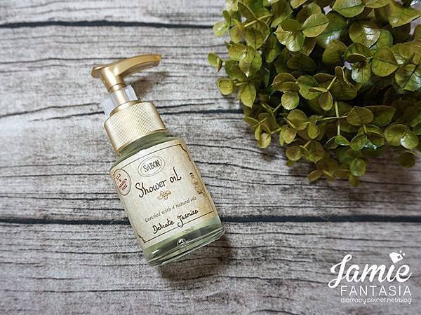 SABON Shower oil1.jpg