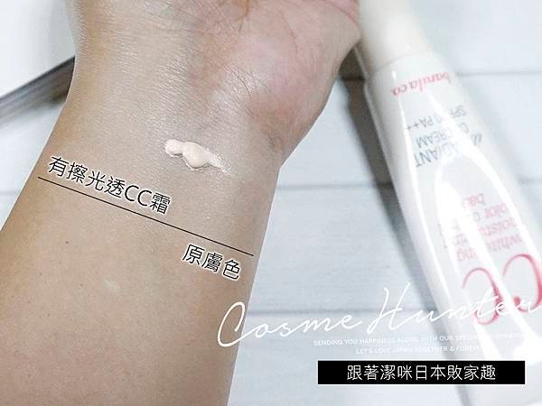 banila co cc2.jpg