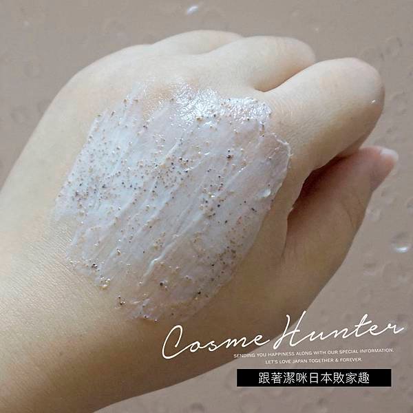 97%天然植粹去角質磨砂洗面乳4.jpg