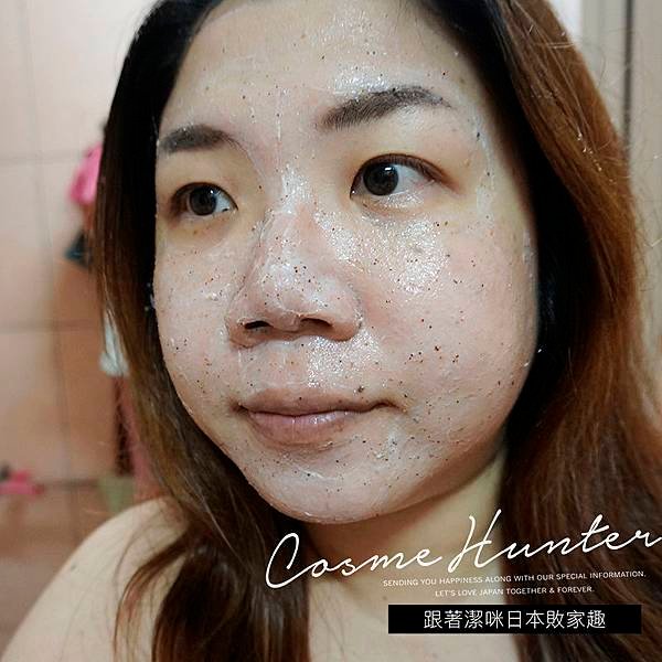 97%天然植粹去角質磨砂洗面乳6.jpg