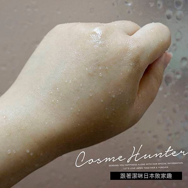 LUNA眼唇卸妝液9.jpg