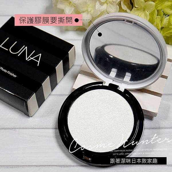 HD柔焦高光感蜜粉10.jpg