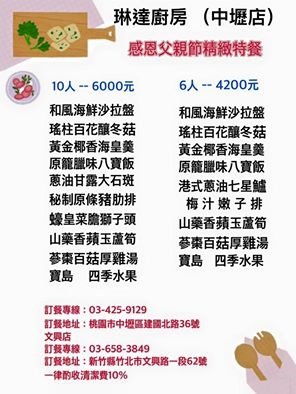 13882413_1054266737989599_6873856374308022060_n.jpg
