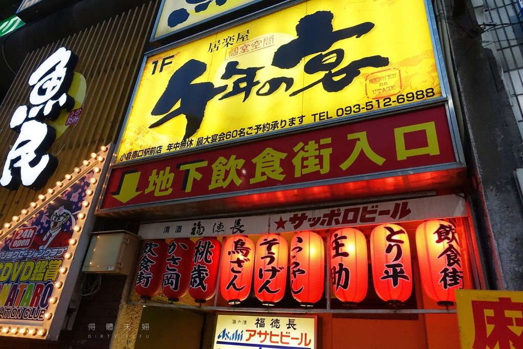 DSC00300.JPG