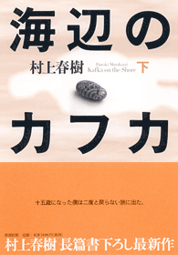 kafka2