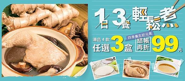 2019年2月-一日三餐_工作區域 5 複本 2.jpg