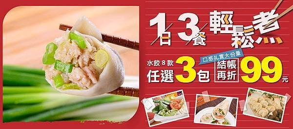 2019年2月-一日三餐_工作區域 5.jpg