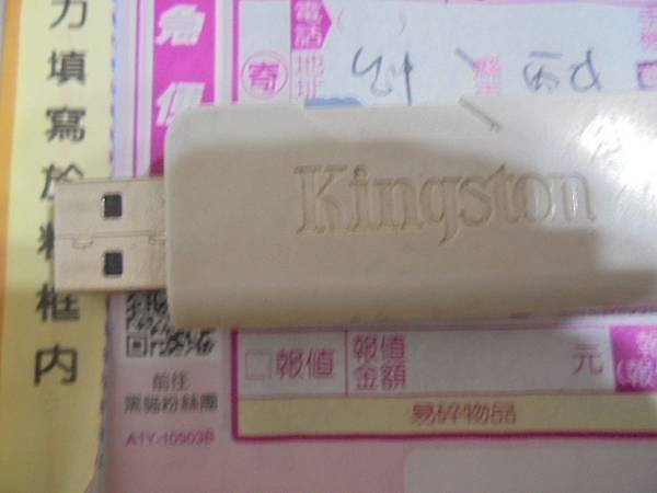 DSC02667.JPG