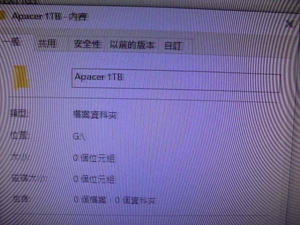 【判定問題】Apacer宇瞻AC233～1TB行動硬碟接在桌