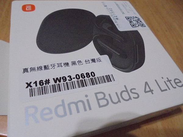 【廠商下單】Redmi紅米Buds 4 Lite真無線藍牙耳