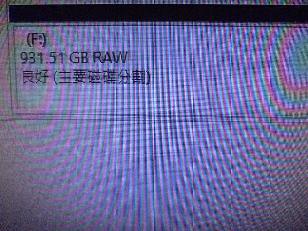 【通電檢測】TOSHIBA東芝V6愛線碟1TB～BASICS