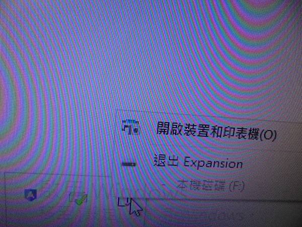 【判定問題】Seagate希捷Expansion→2TB外接