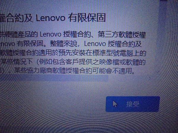 【輕薄機型】Lenovo聯想IdeaPad Slim1i筆電