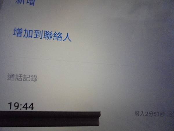 【來電詢問】ACER宏碁Aspire筆記型電腦5750G→使