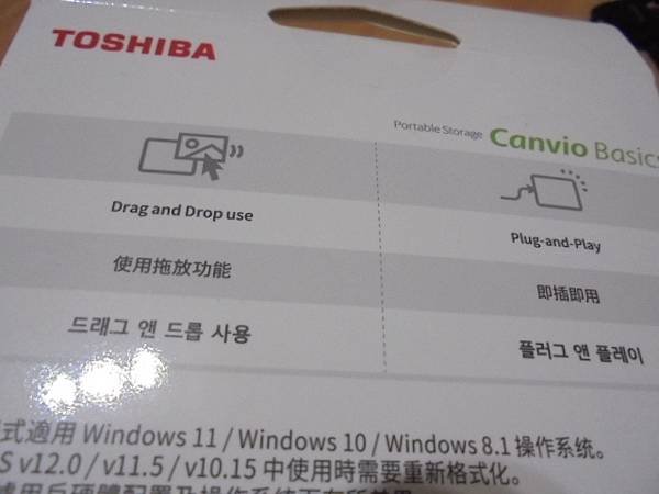 【高穩定度】TOSHIBA東芝A5 CANVIO BASIC