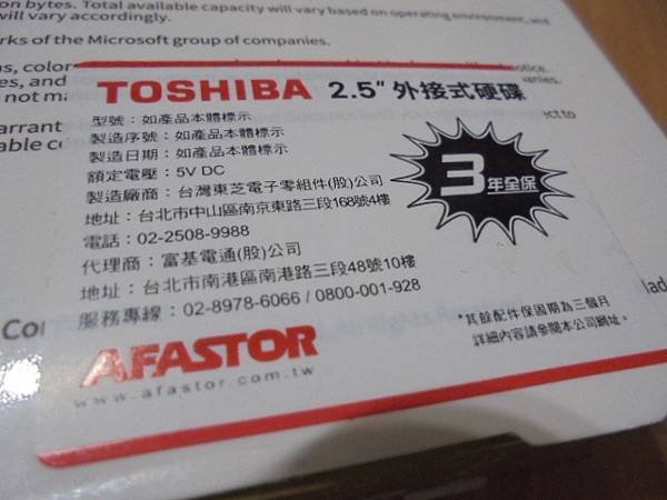 【2TB容量】TOSHIBA東芝A5 CANVIO BASI