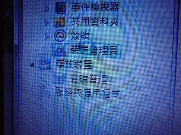 【升級系統】ACER宏碁Aspire筆記型電腦5750G～使