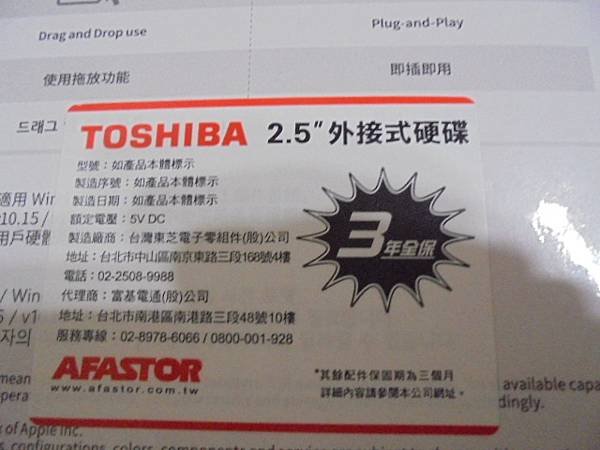 【2TB容量】TOSHIBA東芝A5 CANVIO BASI