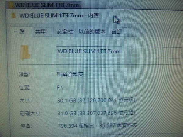 【更換SATA】WD威騰BLUE藍標SLIM硬碟1TB 7m