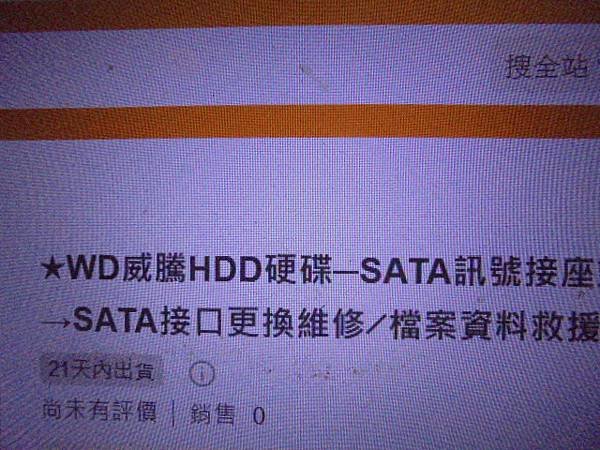 【0403地震】WD威騰6TB裸碟3.5吋→裸碟當資料碟插入