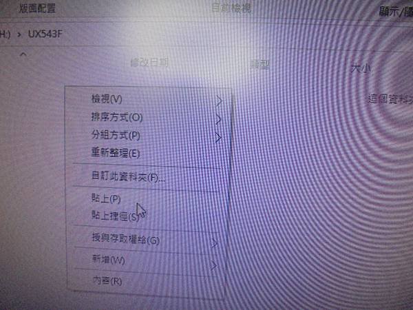 【來電詢問】SONY索尼ICD-UX543F→4GB錄音筆錄