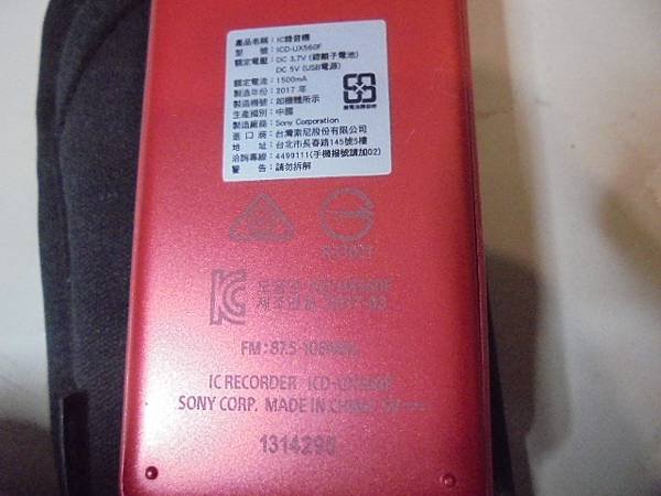 【留機處理】SONY索尼4GB～ICD-UX560F錄音筆是