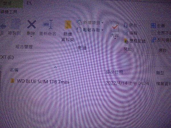 【救回檔案】WD威騰BLUE藍標SLIM硬碟1TB 7mm→