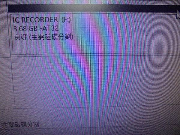 【宅配檢測】SONY索尼ICD-UX543F～4GB錄音筆錄