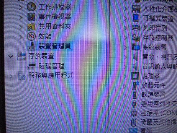 【救出檔案】SONY索尼4GB～ICD-UX533F錄音筆先
