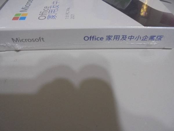 【購買兩套】Microsoft微軟Office 2021家用