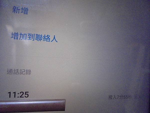 【救出檔案】SONY索尼4GB～ICD-UX533F錄音筆先