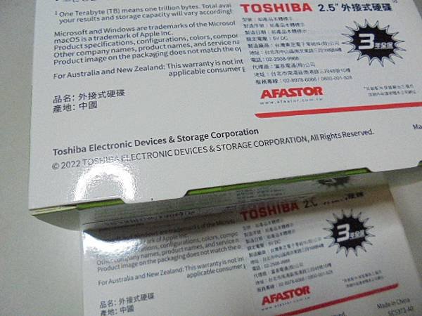 【高穩定度】TOSHIBA東芝A5 CANVIO BASIC