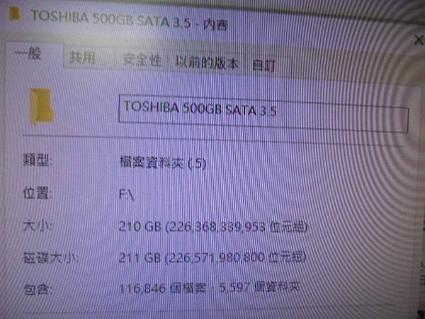 【救出檔案】TOSHIBA東芝500GB～7200轉3.5吋