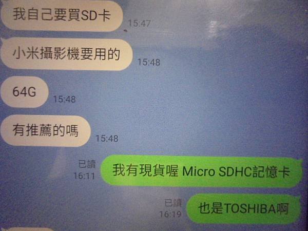 【LINE詢問】KIOXIA鎧俠Micro SDXC記憶卡6