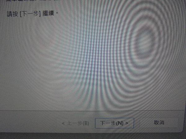 【送至公司】FUTITSU富士通LIFEBOOK 9U13A