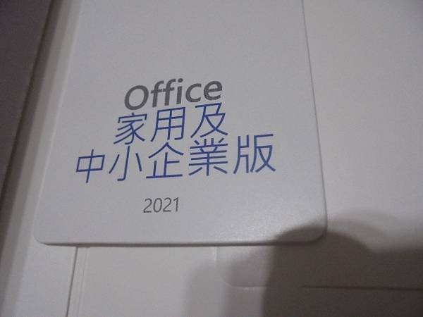 【綁定帳號】Microsoft微軟Office 2021家用